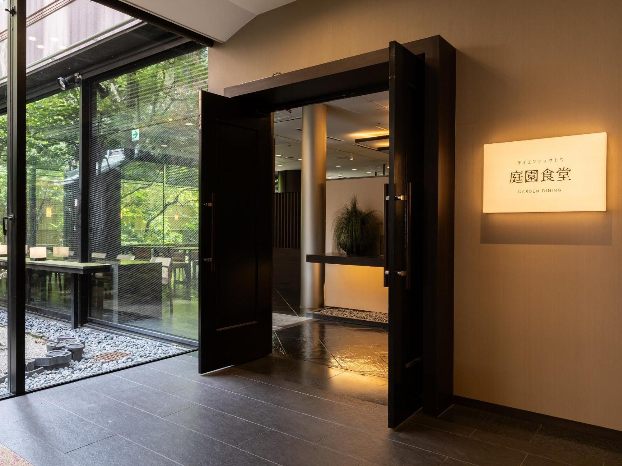 Loisir Hotel Classic Garden Kyoto Sanjo Luaran gambar